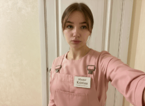 Picture of Кристина